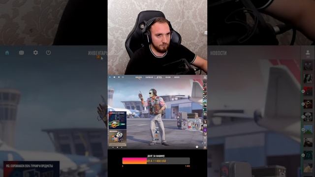 Катки со зрителями. ММ + премьер #shorts