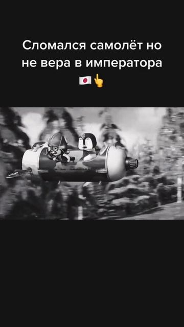 MineToytasupra390163