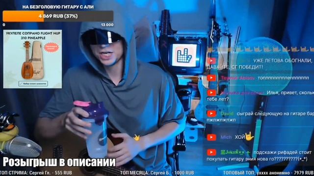 Попросил @Riffaday777 сыграть Цоя на стриме