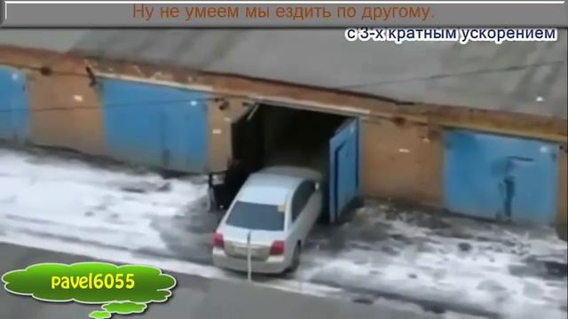 Курьёзы на дорогах  Бабы рулят  2014