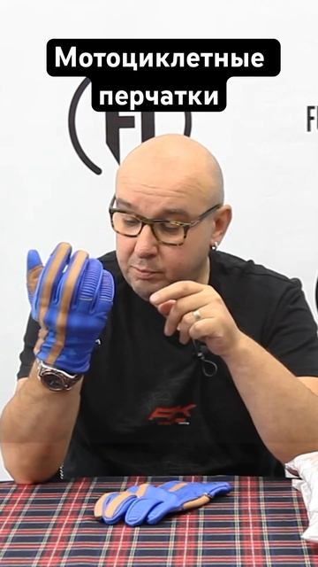 Мотоперчатки #madbull #мото #fullthrottle #экип #байкер #перчатки #мотоцикл