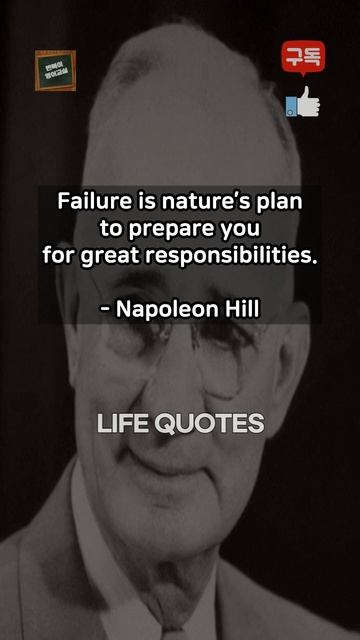 나폴리언 힐  | Napoleon Hill | 영어 명언 |  들으면서 공부하는 인생 명언 | Life Quotes | 동기부여 | 명언  |#shorts