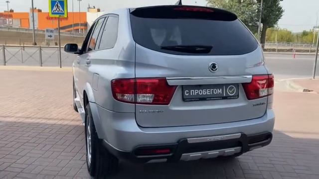 саненг