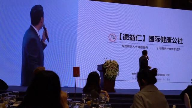 US-China Youth Forum On Entrepreneurship And Innovation