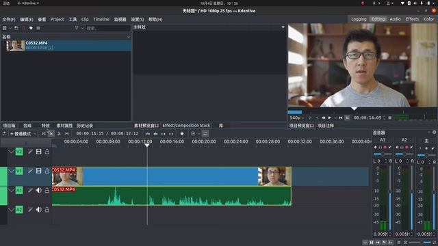 VLOG 119 | Kdenlive 20.08 New Features Review | Kdenlive 20.08 新功能介绍 | 界面自定义，主特效，多轨道视图