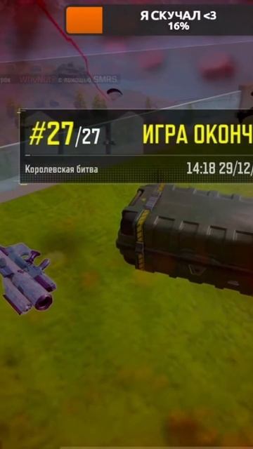 сын убил отца...