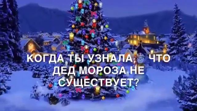 НОВОГОДНИЙ TAG|Angelina Sweet❄️