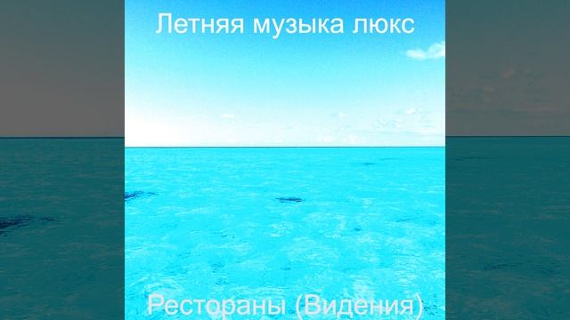 Атмосфера (Бары)