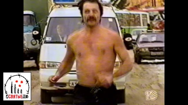 Супермен босиком полгорода пробежал