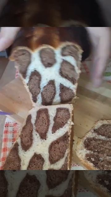 Леопардовый хлеб/Leopard Bread