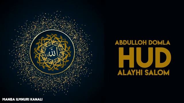 Abdulloh Domla Hud Alayhi Salom