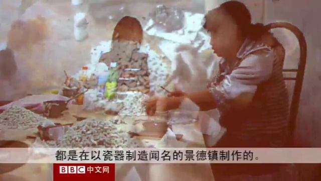 BBC中文网视频：艾未未的一亿葵花子展