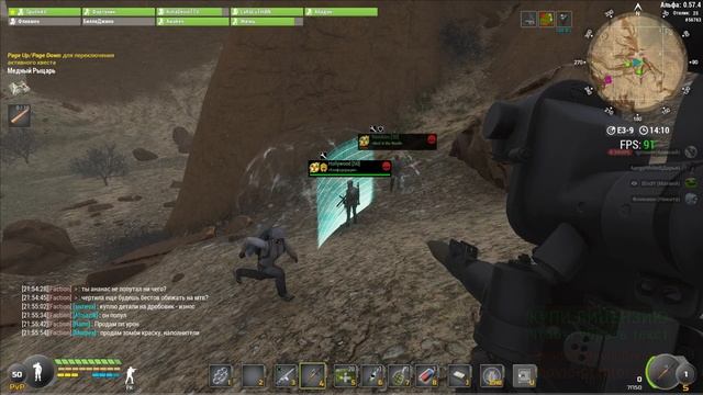 Will To Live Online Ананасовый сироп или мое призрение к пк.