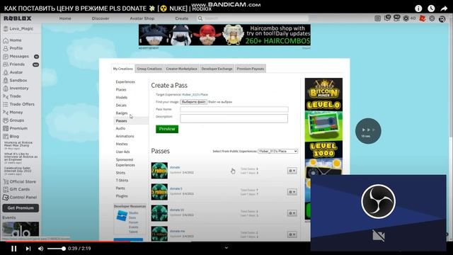 играю с другом+почти династ ио😒😒😒