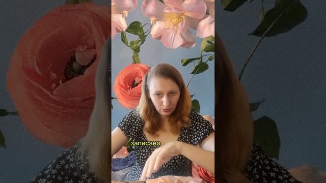 Практика благодарности