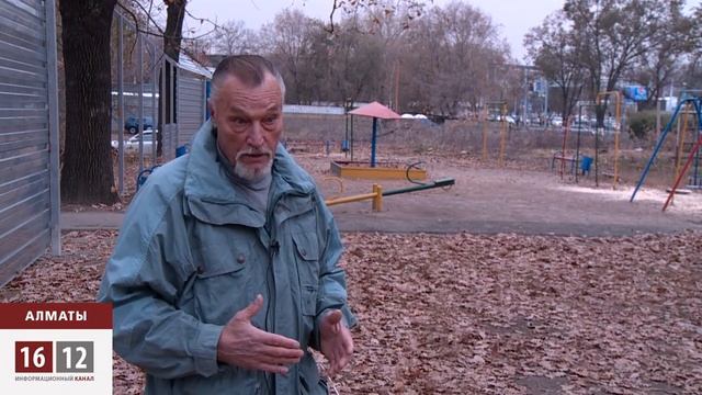 Ойын-сауық орталығы толы Алматы / 1612