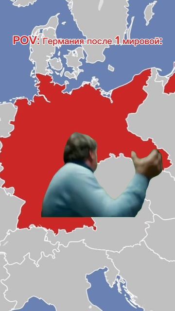 POV: Германия после первой мировой войны. 🇩🇪