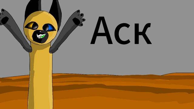 аск Лилии делии и лотоса