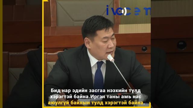 Ерөнхий Сайд Л.Оюун-Эрдэнэ: Бүүстер тунг хийснээр иргэн таны амийг аварна