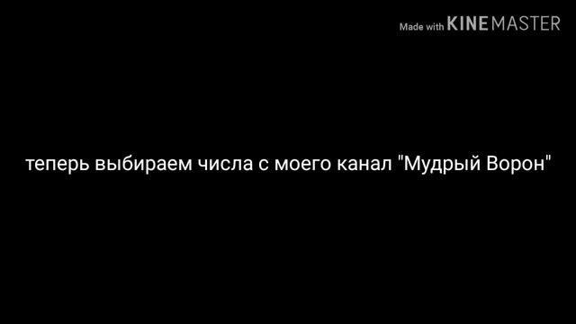 ВОРОН это ИЛЛЮМИНАТ!!!