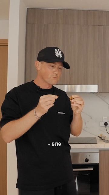 Бустер ЕСТ КУРИНЫЕ ЛАПКИ