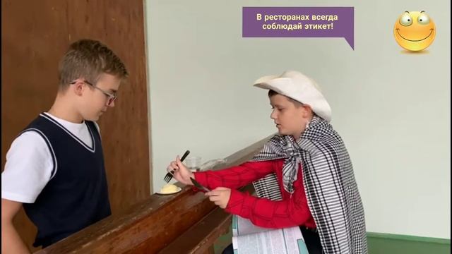 7_А Обществознание. Социальные нормы Дикого Запада