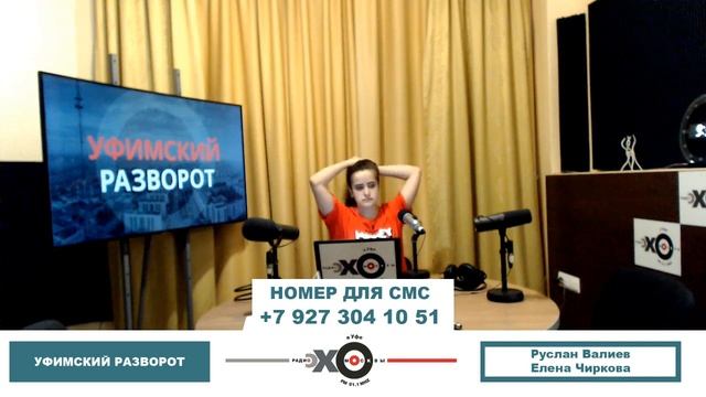 «Уфимский разворот»: Расих Хамитов про шиханы и содовое производство