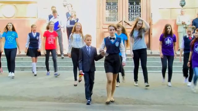 День знаний 2017