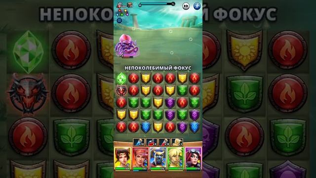 Атлантида тяжёлый уровень 24 провинция 3 этап