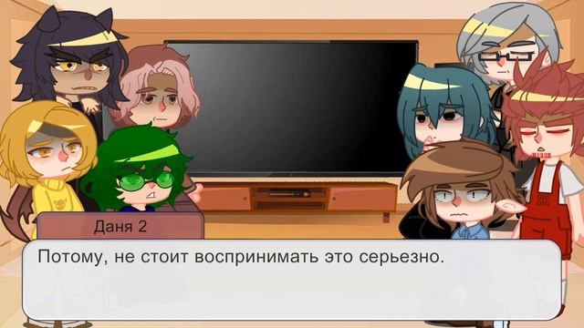 Реакция 13 карт на тт. (1/?)