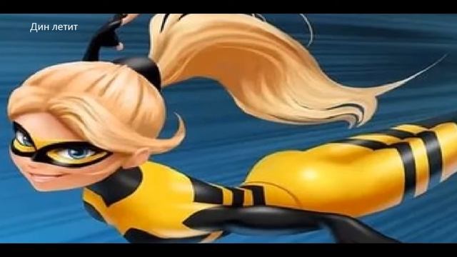 Леди бак и Супер кот не то что мы ждали .