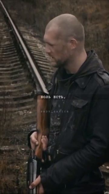 Родился с зубами, живи хищником