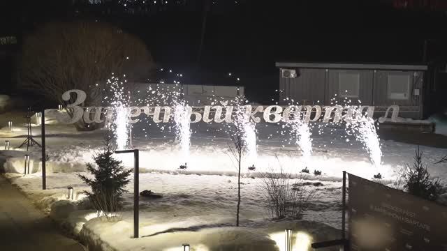 ЖК «Заречный квартал»: файер-шоу от NICE для брокеров компании IKON Development | 02/2022