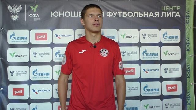 ЮФЛ Центр-2. ОК СШОР «Металлург» — «Шинник». 31-й тур. Интервью