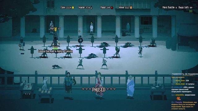 Domina. Сила мурмиллона. #2