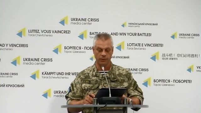 Полковник Андрій Лисенко, речник АПУ з питань АТО. УКМЦ, 3.08.2016