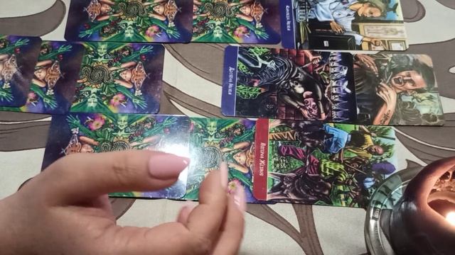 ♥️ Как Его Завоевать или  Поступить + совет от карт