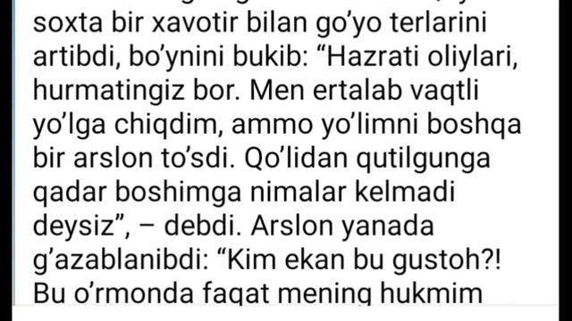 Nafs Vahshiy Arslon Kabidir... Нафс вахший арслон кабидир...