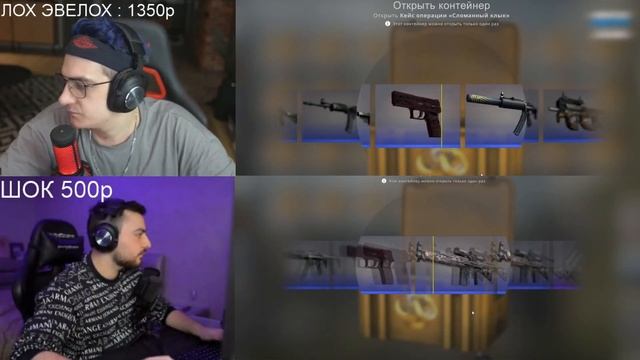 ПЬЯНЫЙ ЖОЖО РОФЛИТ НАД ЭВЕЛОНОМ И ЗЛЫМ // ПЬЯНЫЙ ЖОЖО РОФЛИТ НАД ФРИКАМИ // ЭВЕЛОН ШОК ЖОЖО ЗЛОЙ