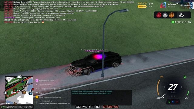 +с, нон рп писс