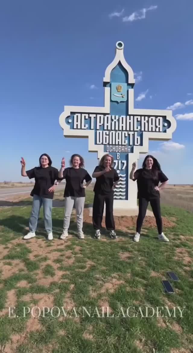 Конгресс ногтевого сервиса 
в Астрахани!
Взяли первые места 🔥🔥🔥