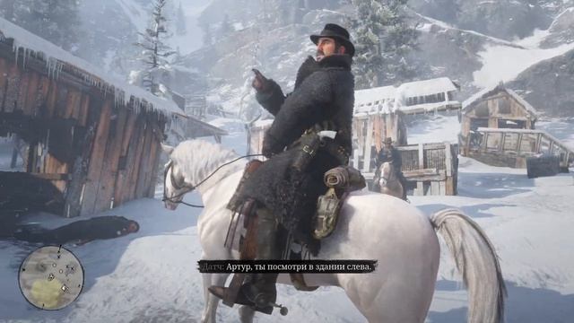 ТАХИОН ➤ Red Dead Redemption 2 (Русская озвучка) #1