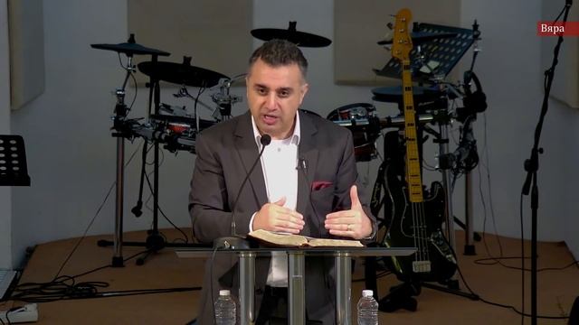 28. Исус Христос - Великият Аз Съм - п-р Татеос - 09.01.2022