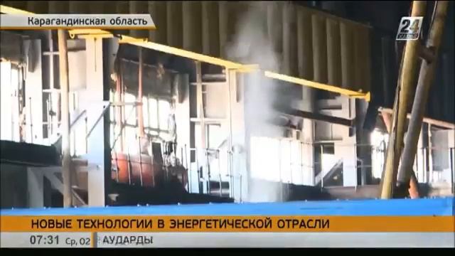 Энергетикам из Дании предлагают сотрудничать с Карагандинской областью