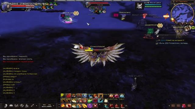 Карос Арена IPfoto Vs Nukuta