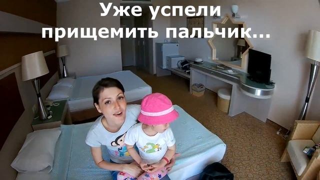 Турция - 2017. Часть 2. Мукарнас. Turkey - 2017. Part 2.  Mukarnas Resort & Spa Hotel.