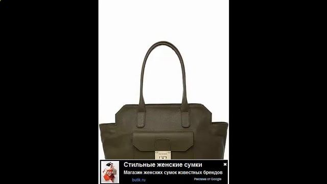 женские дизайнерские сумки