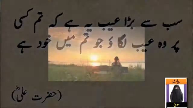 Hazrat Ali Ne Frmaya Ghr Se Nikaltay Waqt Yh Kam Kr Len Ap Ki Hr Mushkel Khtm