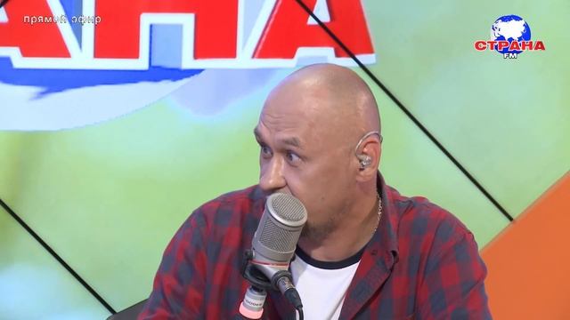 В гостях у Страны FM Willie Key