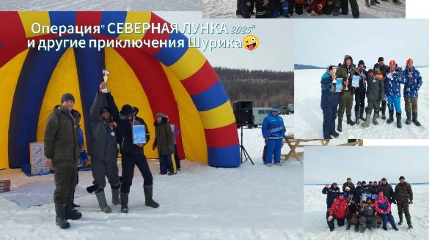 Рыбалка в Бурятии. Операция 